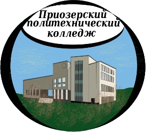 ППК