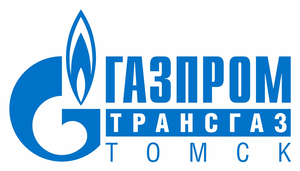 Газпром трансгаз Томск