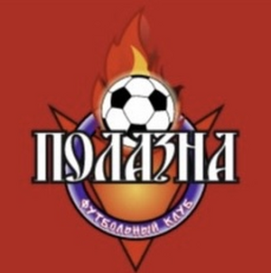 Полазна