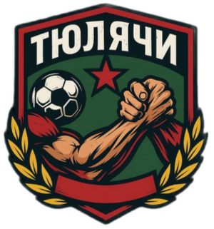 Узяк