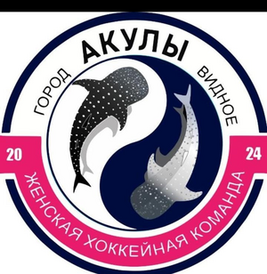 Акулы