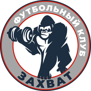 Захват