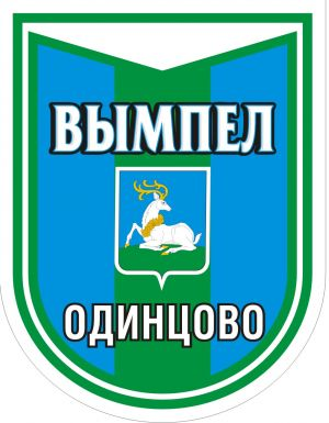 ОДЮСШ  Вымпел