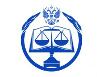 Российская академия правосудия (РАП)