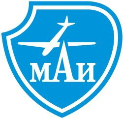 Московский Авиационный Институт (Национальный Исследовательский Университет)