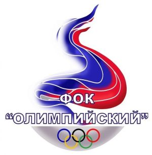 ФОК Олимпийский-1999