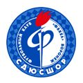 Управа Ленинского района - СДЮСШОР по футболу Факел