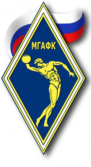 МГАФК