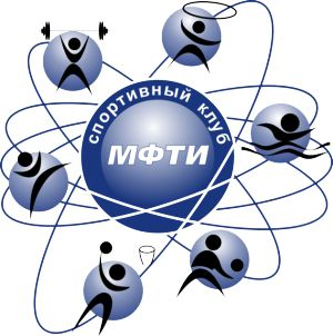 Московский физико-технический институт (государственный университет)
