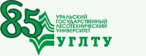 Уральский государственный лесотехнический университет