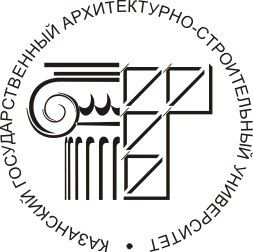 Заявка на дистанционное обучение в Казанский государственный архитектурно-строительный университет