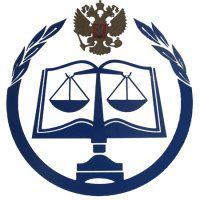 Российский государственный университет правосудия (РГУП)