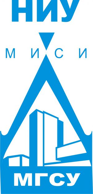 МГСУ-МИСИ