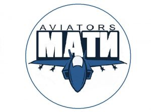 Авиаторы МАТИ
