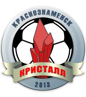 Фк кристалл