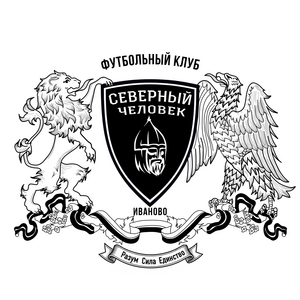 Северный человек