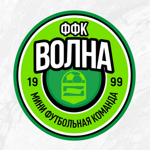 Волна-ФФК