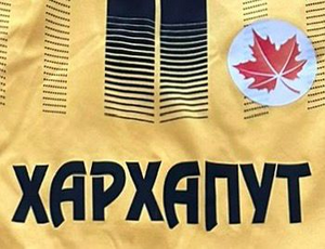 ФК Хархапут
