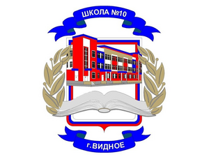 Десяточка
