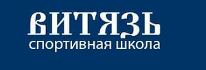 «Витязь-ЦСКА»