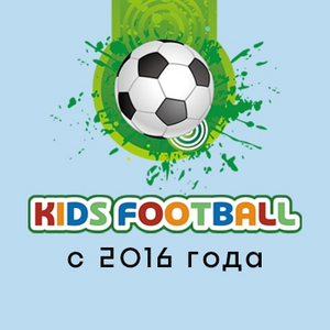 KIDS FOOTBALL