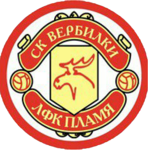 Вербилки (Талдомский