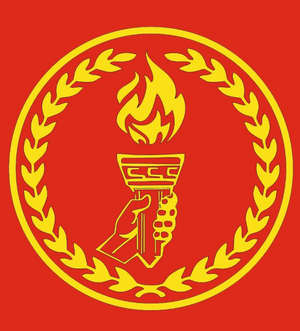 Факел
