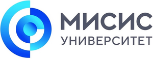 Национальный исследовательский технологический университет «МИСиС»