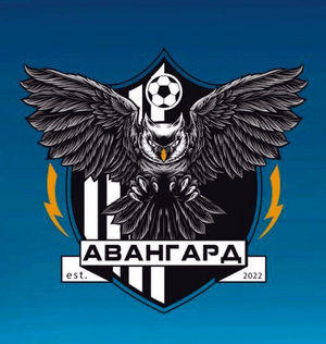 Футбольная команда «Авангард-2»