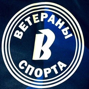 "Ветераны"
