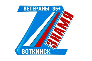 Знамя