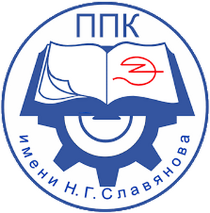 Пермский политехнический колледж им. Н.Г. Славянова