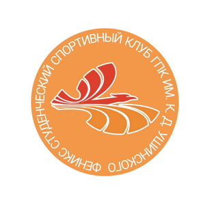 ССК Феникс-ГПК