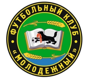 ФК «Молодежный»