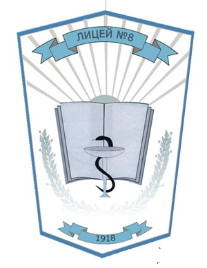 Лицеист-8-2016