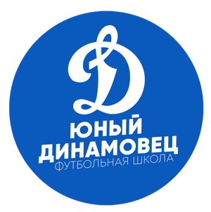 Динамо