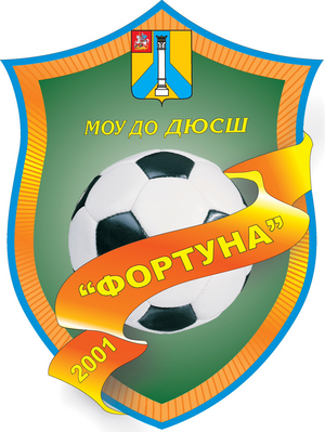 "Фортуна-2" (Коломна)