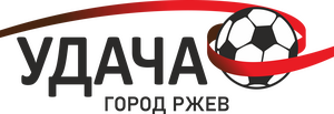 Удача Ржев