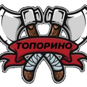 Топорино
