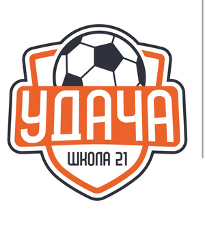 Удача-Шк 21