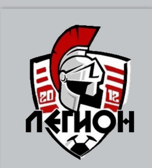 ФК "Легион"