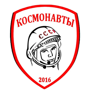 Космонавты