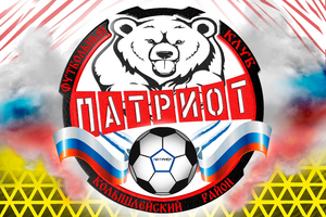 Патриот 16 Патриот 16