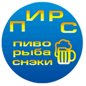 Пирс