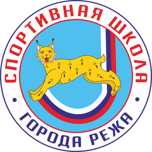 СШ "Реж"