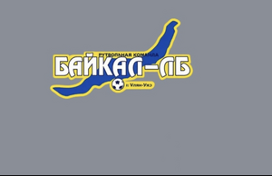 Байкал ЛБ дубль