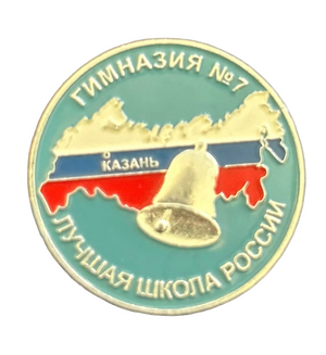 Гимназия №7