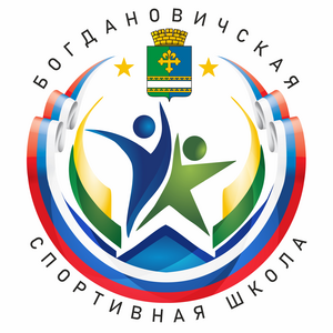 СШ Богданович