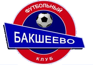 Бакшеево