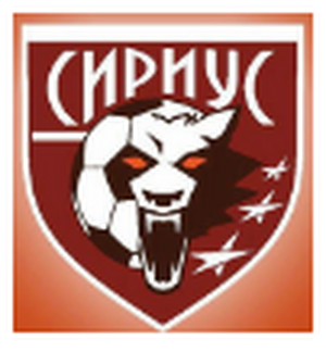 Сириус
